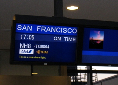 成田空港.jpg